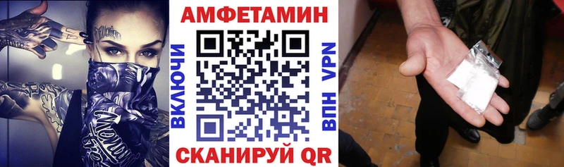даркнет какой сайт  Змеиногорск  Amphetamine 98%  закладка 