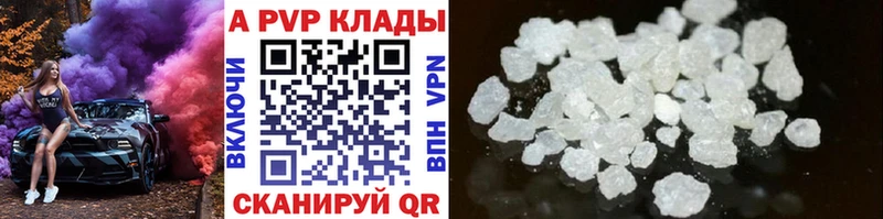hydra онион  Змеиногорск  Alpha PVP крисы CK 