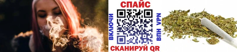 Бутират жидкий экстази  наркота  Змеиногорск 