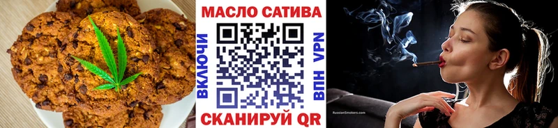 hydra как зайти  Змеиногорск  Canna-Cookies конопля 