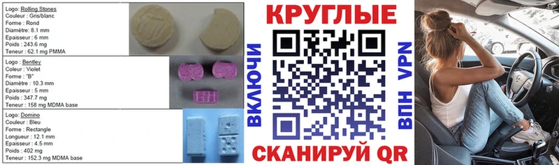Экстази ешки  kraken рабочий сайт  Змеиногорск 