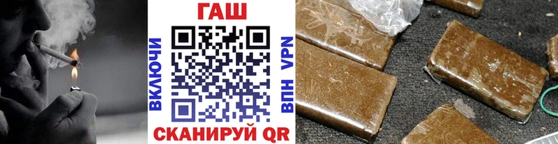 продажа наркотиков  Змеиногорск  Гашиш хэш 