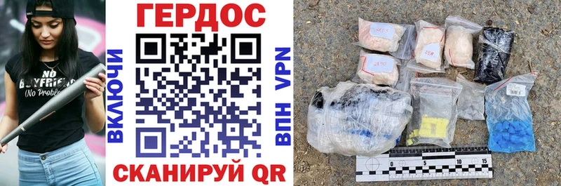 shop состав  Змеиногорск  Героин Heroin 