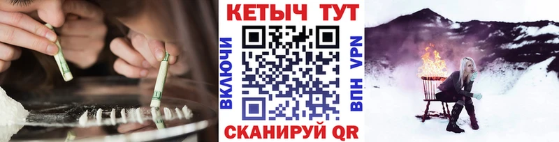 купить наркотики цена  Змеиногорск  КЕТАМИН ketamine 