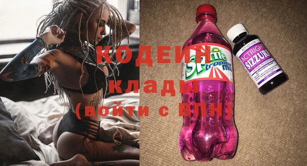 не бодяженный Гусиноозёрск