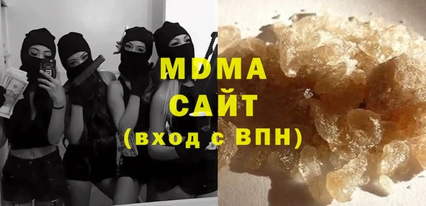кристаллы Гусев