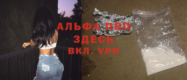 героин Ветлуга