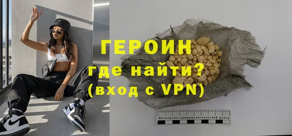 не бодяженный Гусиноозёрск