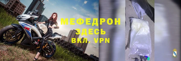 ALPHA PVP Гусь-Хрустальный