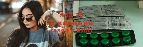 не бодяженный Гусиноозёрск