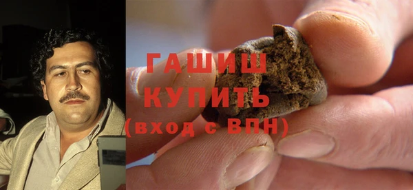 кристаллы Гусев