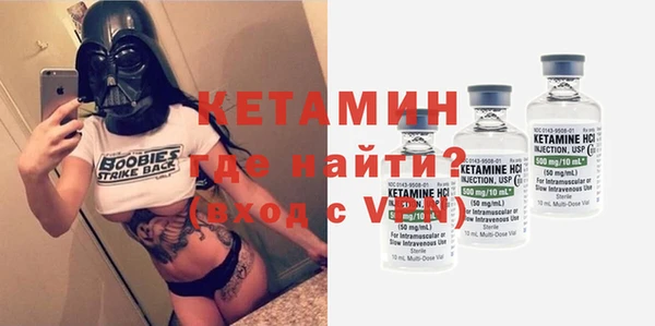 не бодяженный Гусиноозёрск