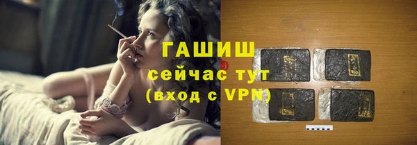 не бодяженный Гусиноозёрск