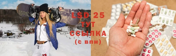 не бодяженный Гусиноозёрск