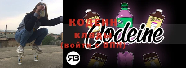 мефедрон мука Видное