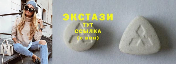 не бодяженный Гусиноозёрск