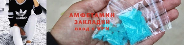 кристаллы Гусев