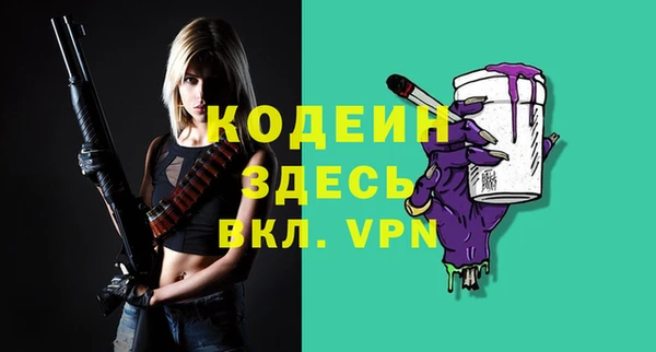кристаллы Гусев