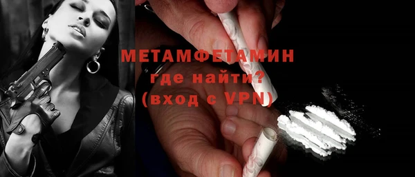 кристаллы Гусев