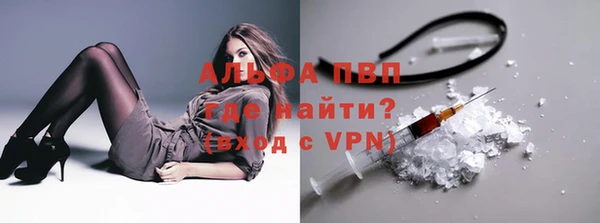 ALPHA PVP Гусь-Хрустальный