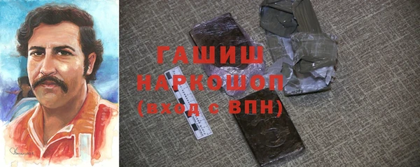 ALPHA PVP Гусь-Хрустальный