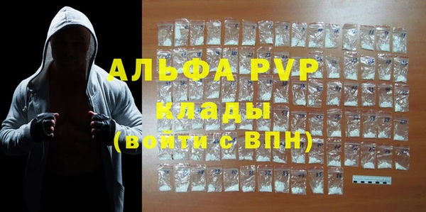 ALPHA PVP Гусь-Хрустальный
