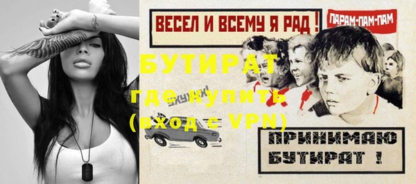 ALPHA PVP Гусь-Хрустальный