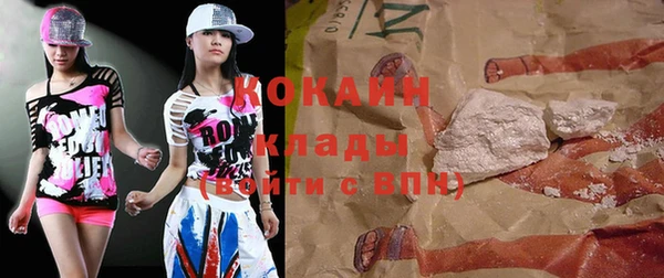 кристаллы Гусев