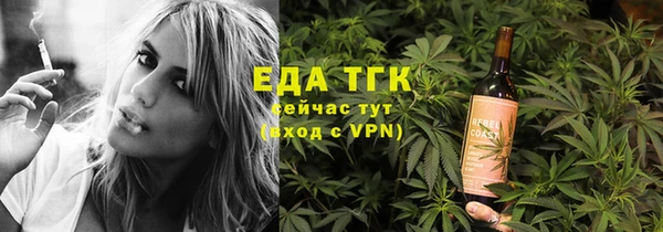 кристаллы Гусев