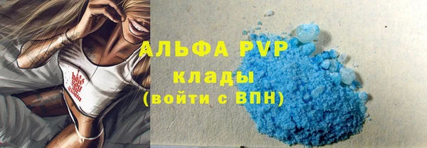 кристаллы Гусев