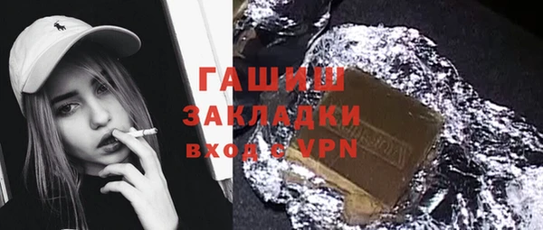 ALPHA PVP Гусь-Хрустальный