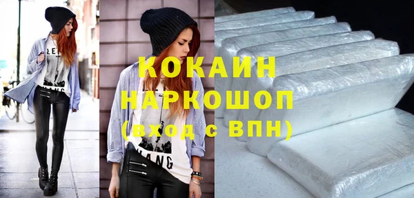 кристаллы Гусев