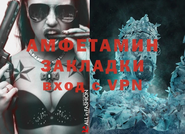 кристаллы Гусев