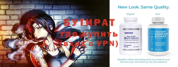 кристаллы Гусев
