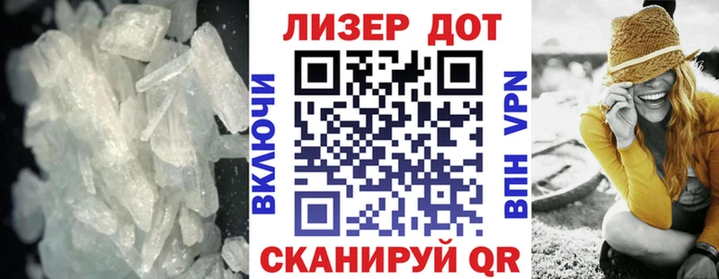 ЛСД экстази ecstasy  купить закладку  Змеиногорск 