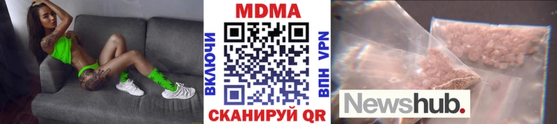 MDMA молли  Змеиногорск 