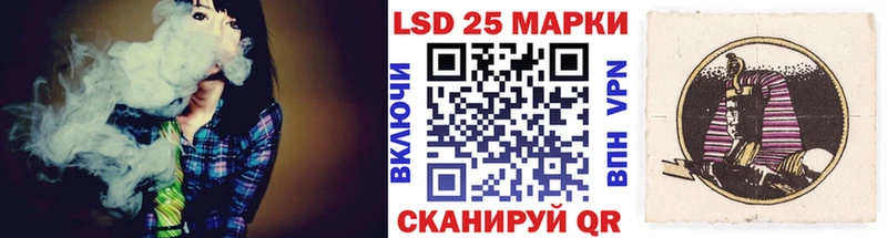 Марки 25I-NBOMe 1500мкг  где можно купить   Змеиногорск 