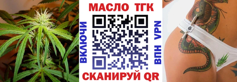kraken как войти  Змеиногорск  ТГК гашишное масло 