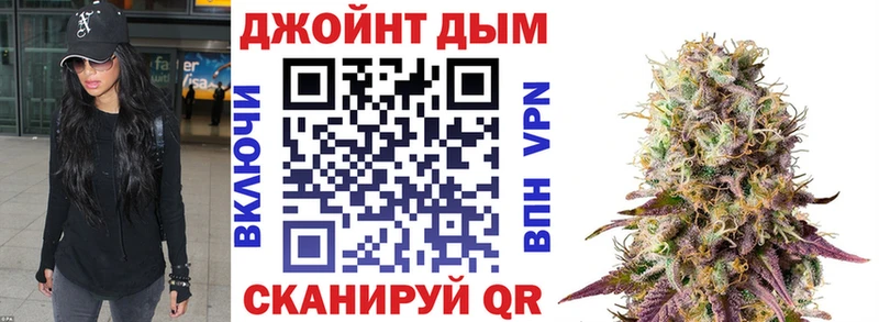 закладка  Змеиногорск  кракен зеркало  Бошки марихуана планчик 